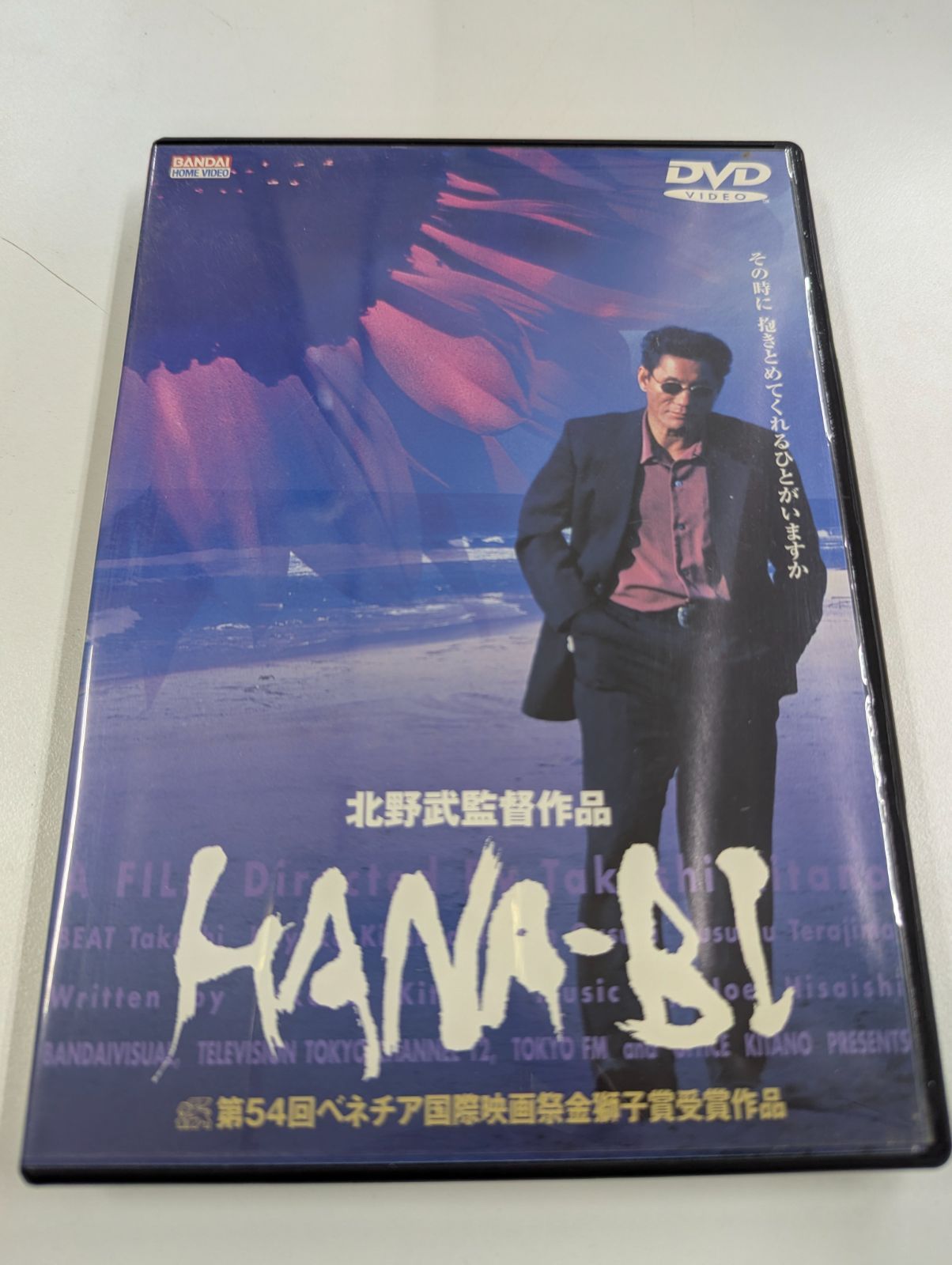 月刊シナリオ 1998.2 メルカリ - シナリオ・脚本》北野武『HANA-BI』黒沢清『CURE』月刊シナリオ 「HANA-BI」　金獅子賞 北野武 その他