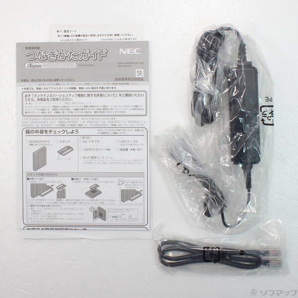 PC周辺機器 ソフマップ 〔品〕 Aterm WG2600HP3 PA-WG2600HP3【344】