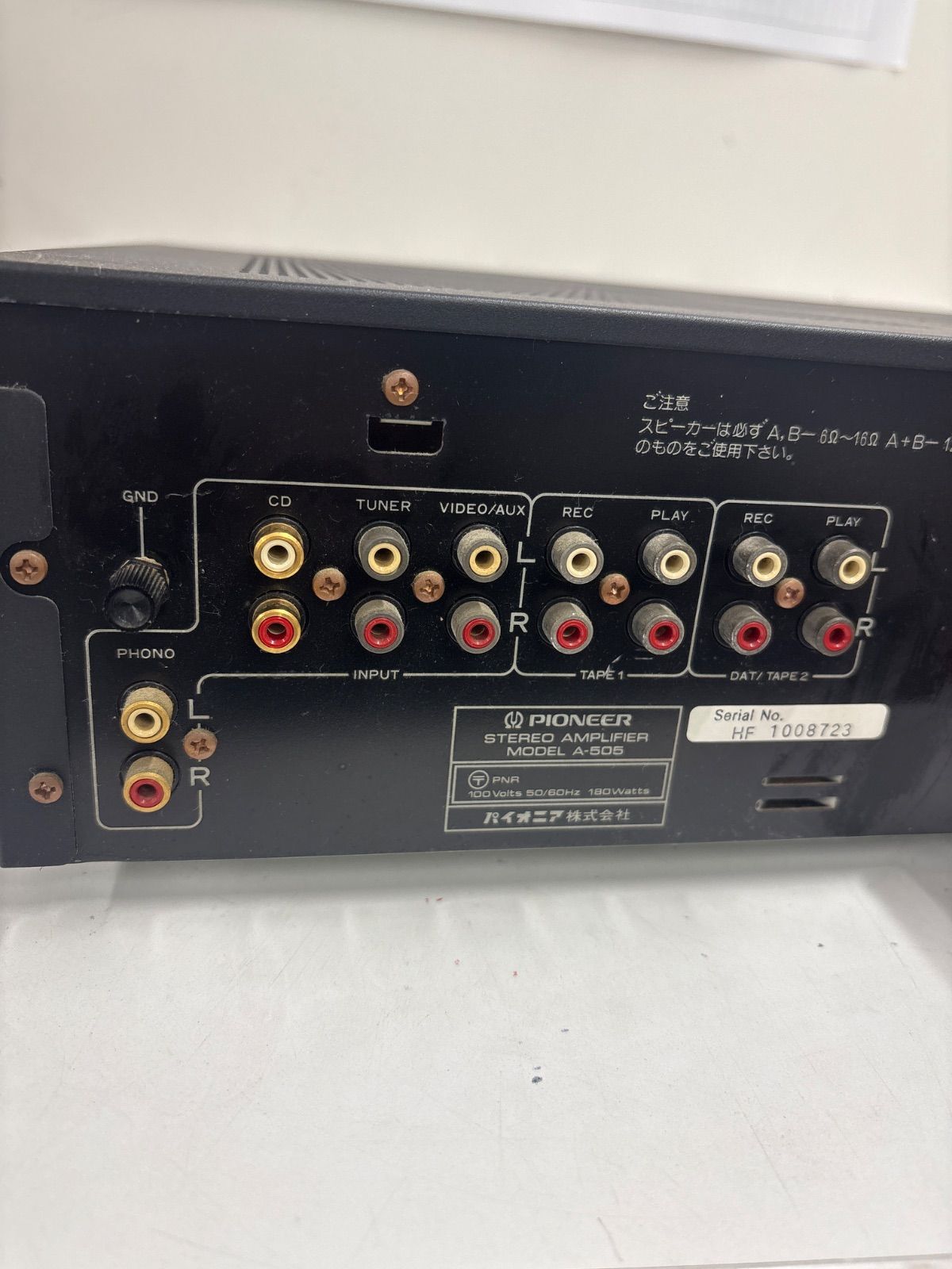 パイオニア A-505 プリメインアンプ ジャンク品 - メルカリ