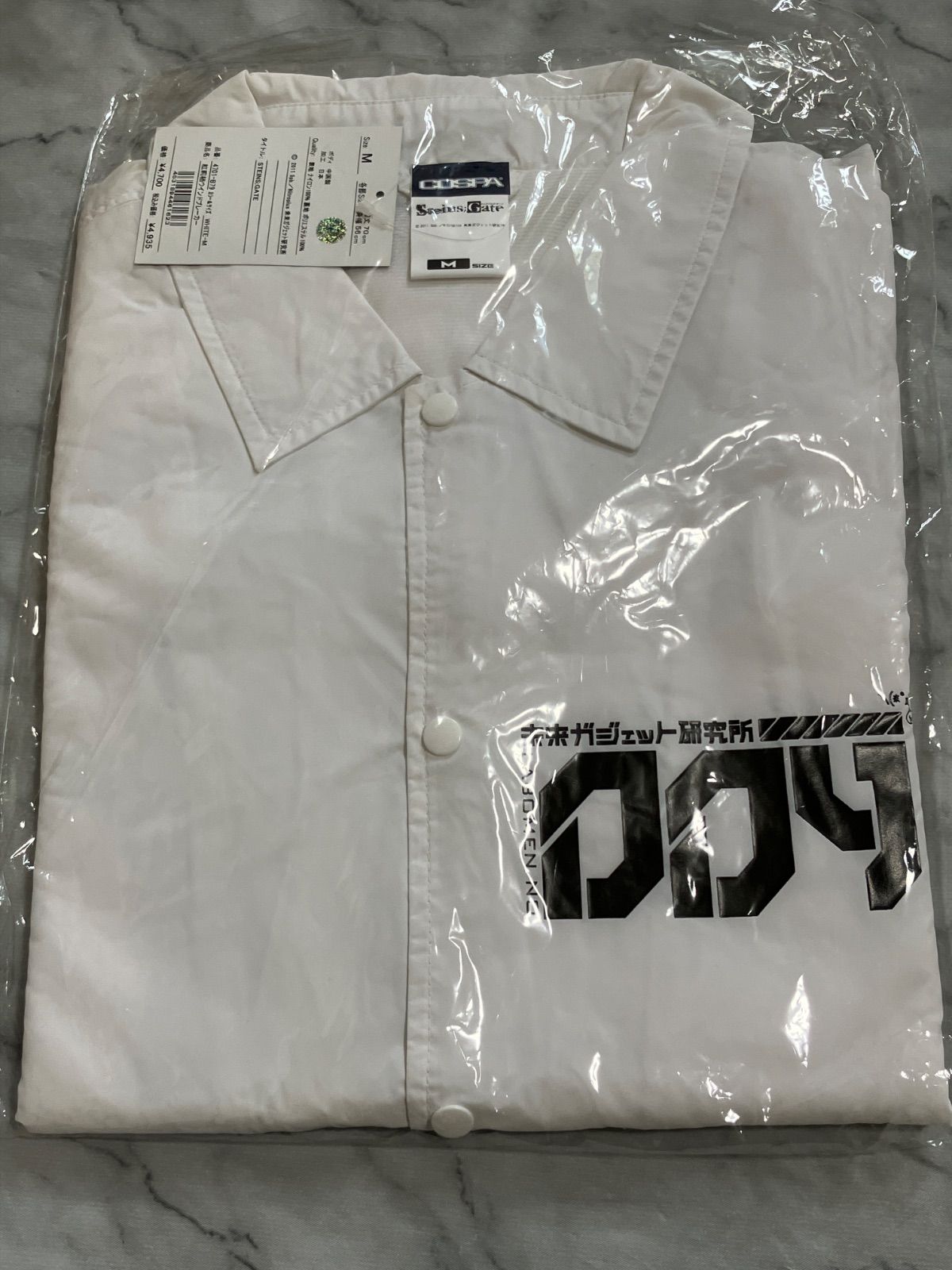 Steins;GATE　紅莉栖　ウインドブレーカー　シュタインズゲート　シャツ　ホワイト