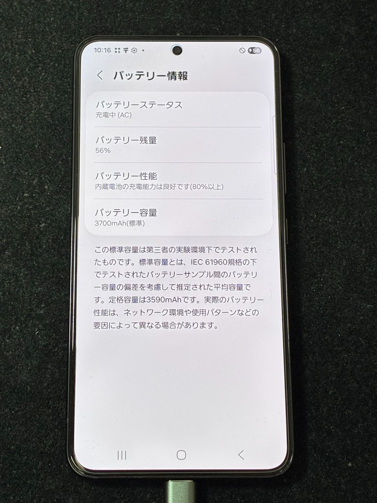 Galaxy S22 SCG13 ファントムブラック au SIM解除済 - メルカリ