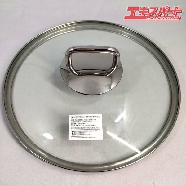 WMF ProfiSelect 両手鍋 24cm 5.7L 未使用品 湘南台店 - メルカリ