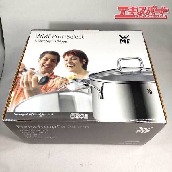 新品 WMF ProfiSelect 両手鍋 24㎝/5.7L CW238 WMF (ブュルテンヘルキッジエメタルハレンハウリーク) 両手鍋 24cm/5.7