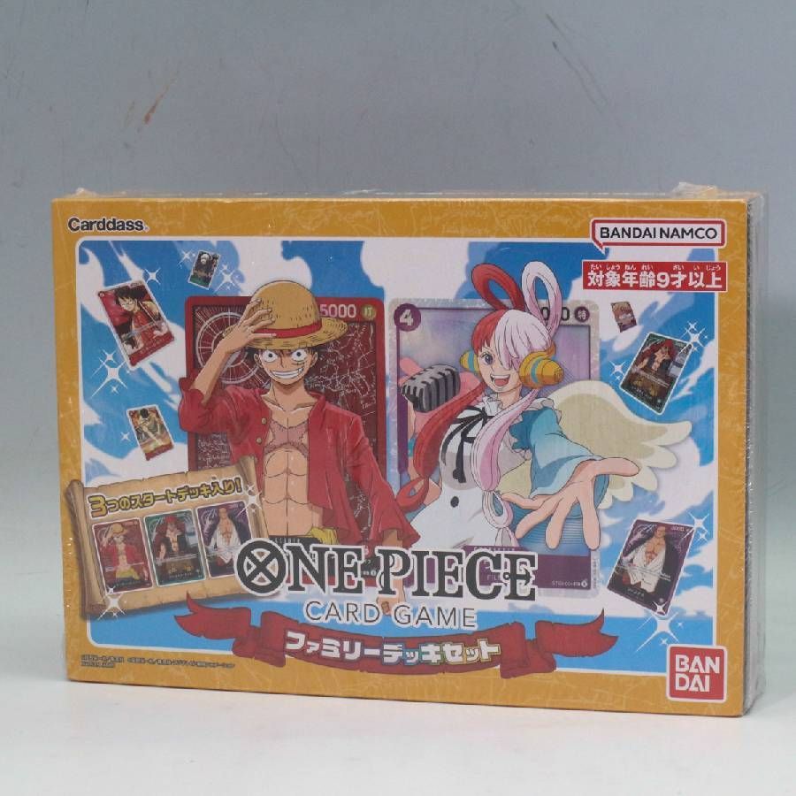 【新品未開封 】 ONE PIECEカードゲーム ファミリーデッキセット　2個 バンダイ ONE PIECEカードゲーム ファミリーデッキセット