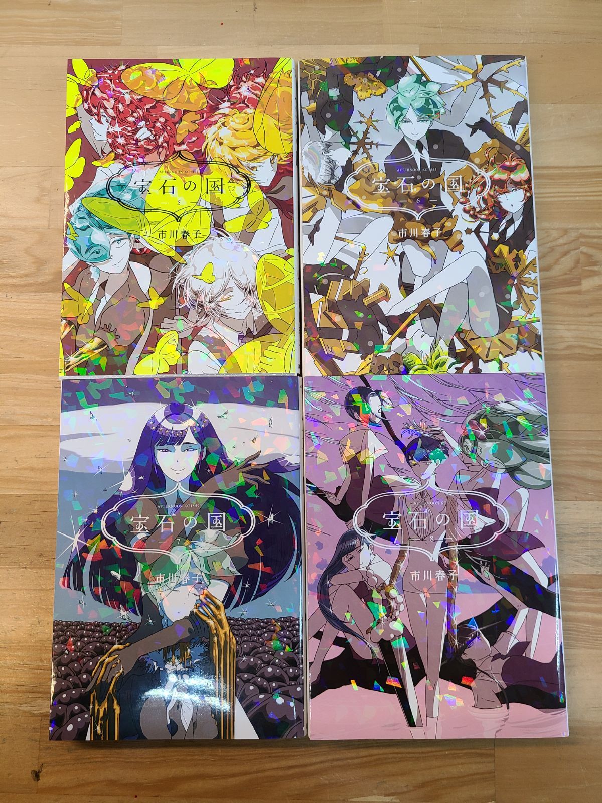 宝石の国 １～12巻セット／市川春子（特装版付） 宝石の国 1巻～13巻 全巻セット 特装版 付属あり 市川春子 【E4846-001