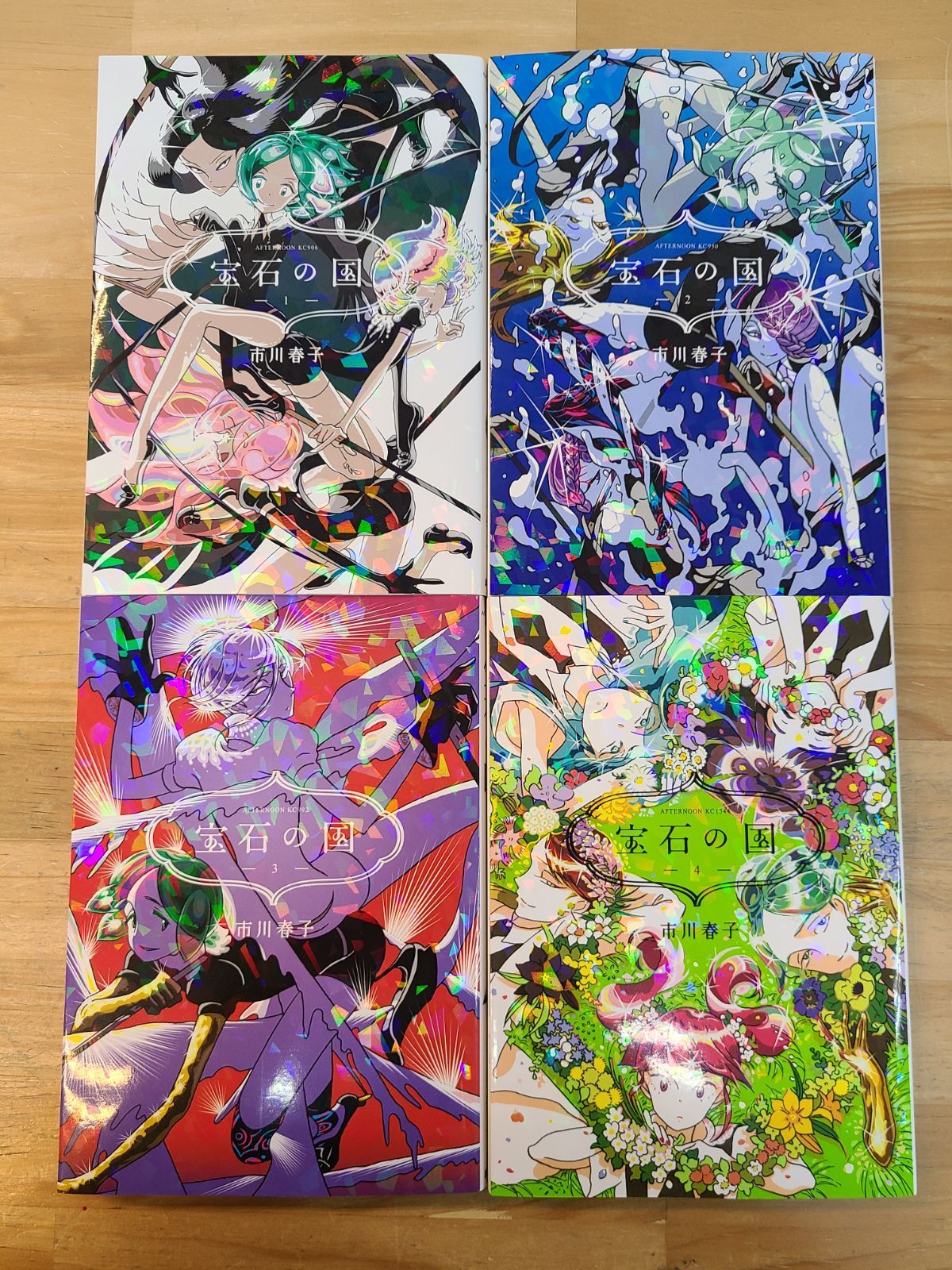 宝石の国 １～12巻セット／市川春子（特装版付） 宝石の国 コミック 1-12巻セット | 市川春子 |本 | 通販 | Amazon