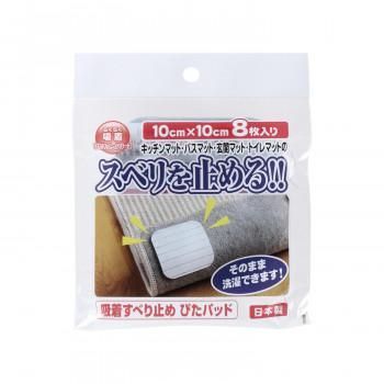 吸着マット 吸着 すべり止め ぴたパッド (10cm×10cm) SD-108 8枚入り×10セット 6,645円