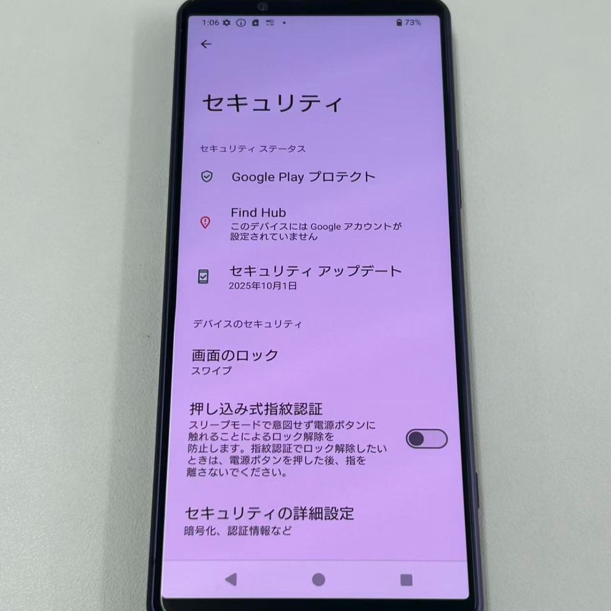 スマートフォン・携帯電話 『訳あり』美品 SONY Xperia 5 IV SO-54C