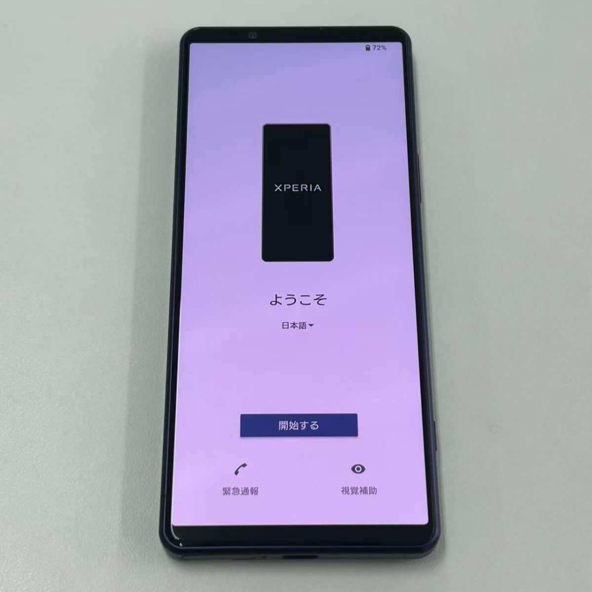 スマートフォン・携帯電話 『訳あり』美品 SONY Xperia 5 IV SO-54C