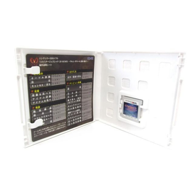 3DS エルミナージュ ゴシック 3D リミックス -ウルム・ザキールと闇の