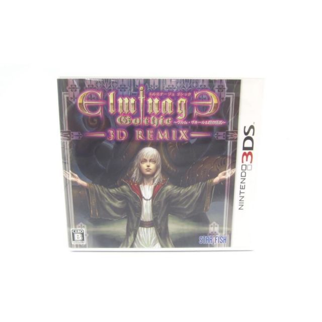 3DS エルミナージュゴシック　ウルム・ザキールと闇の儀式　3D REMIX エルミナージュ ゴシック 3D リミックス ~ウルム・ザキールと闇の儀式