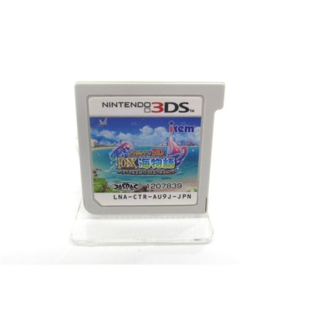 3DS パチパラ3D デラックス海物語 -パチプロ風雲録・花 孤島の勝負師