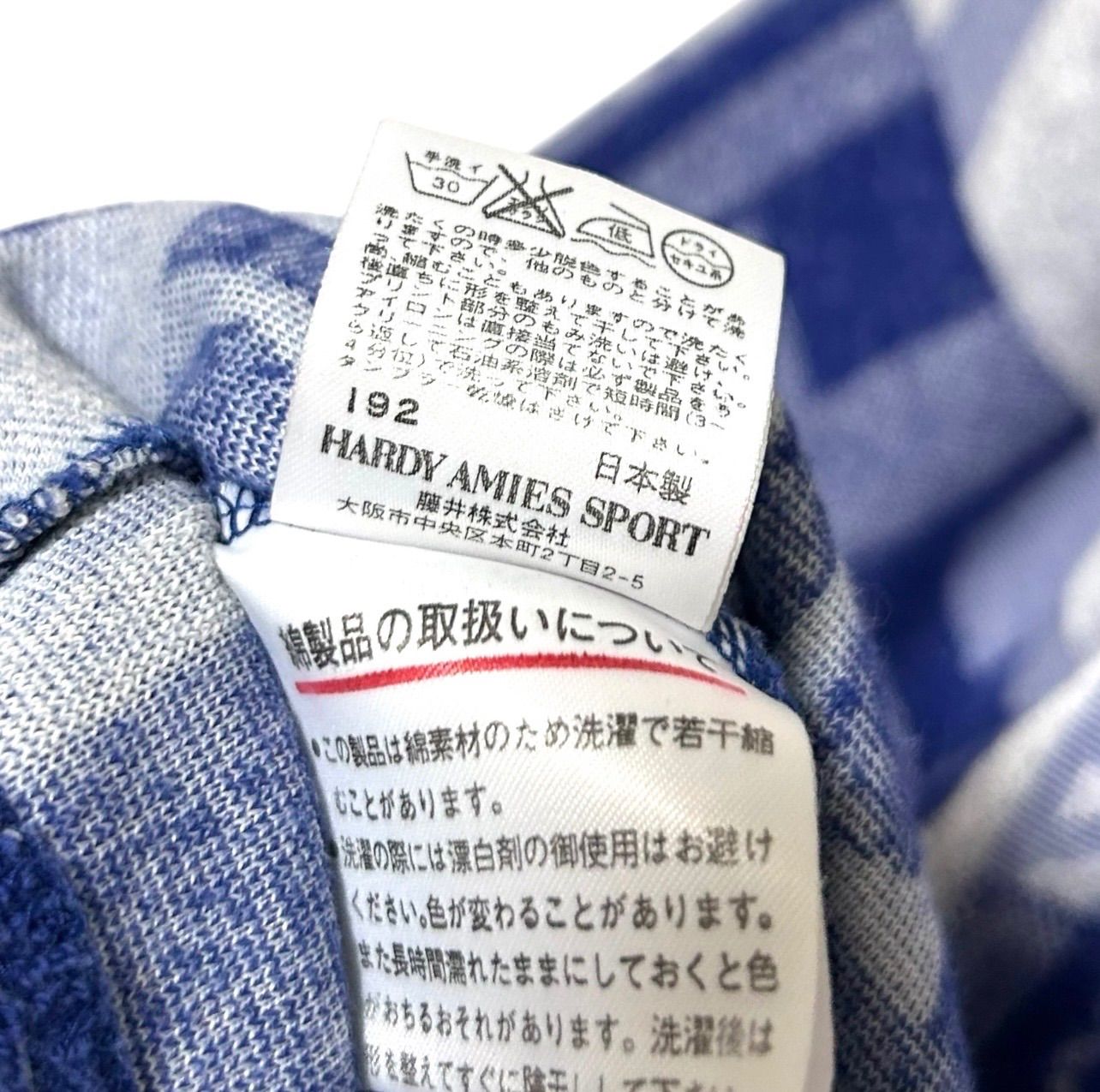 高級) 美品 90s - 00s HARDY AMIES ハーディエイミス 総柄 パイル生地 