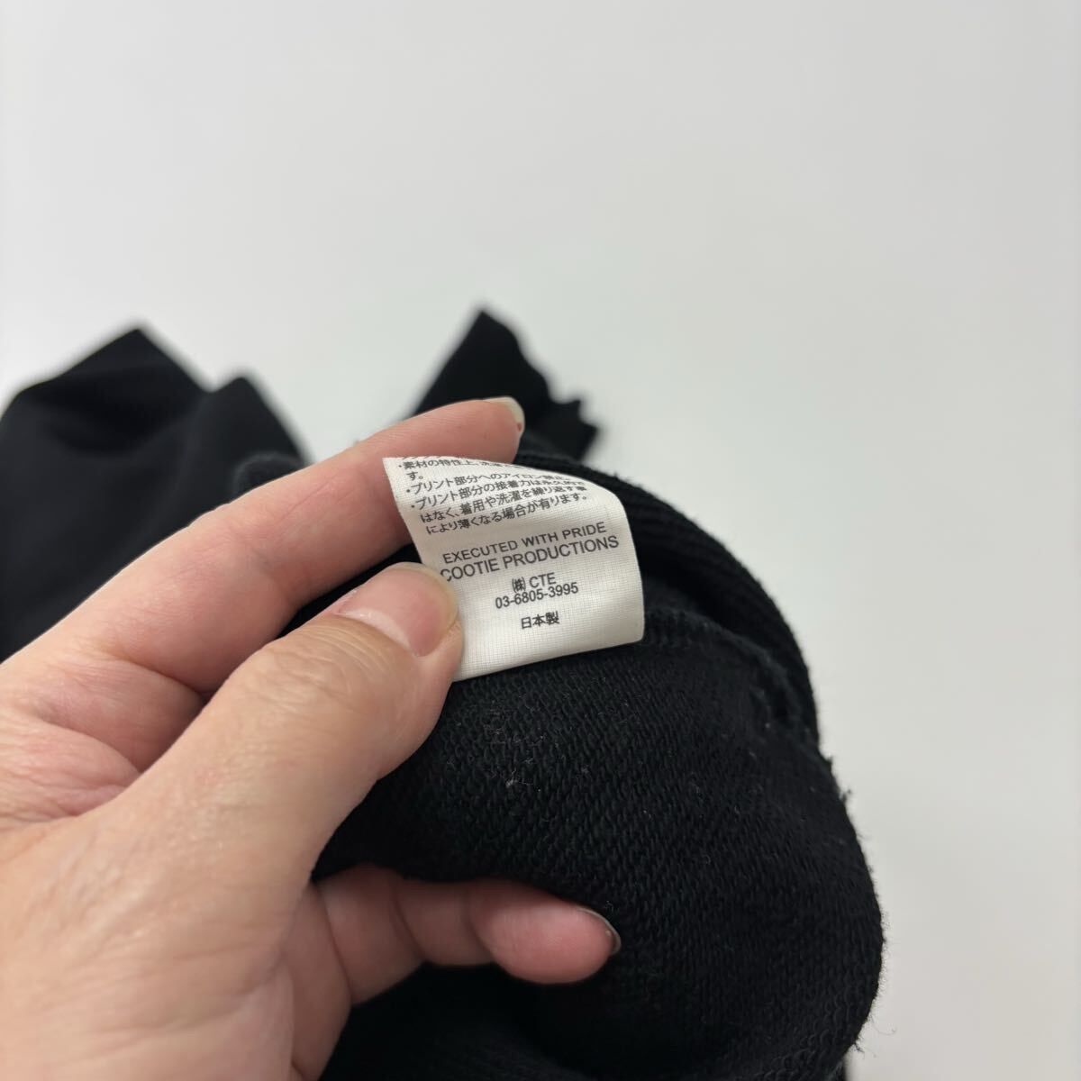 COOTIE クーティー Compact Yarn Pullover Parka コンパクト ヤーン