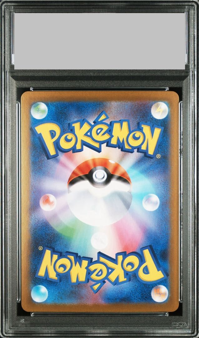 【PSA10】ブースターex SAR 202/187 PSA10】ブースターex SAR 202/187 1枚の通販 magi公式アカウント