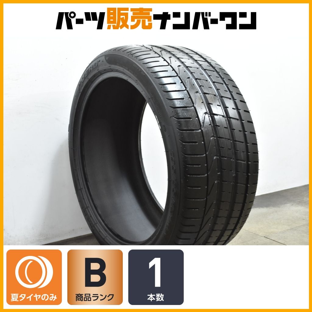 P ZERO　295/35R21　カイエン　バリ山 P ZERO™ 295/35R21 107Y XL PORSCHE | Pirelli