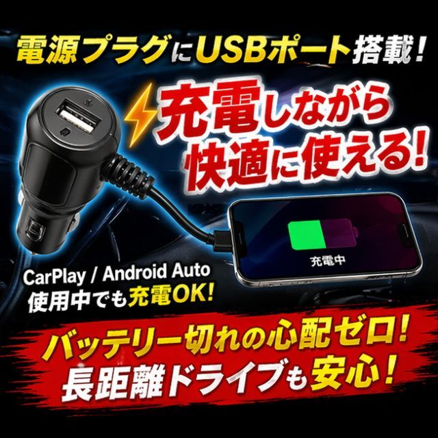 最新9インチ大画面カーナビ CarPlay/AndroidAuto対応 バックカメラ
