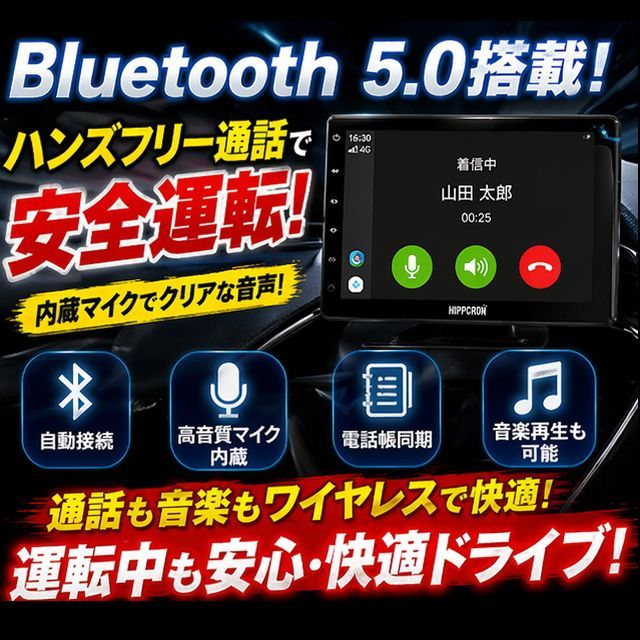 最新9インチ大画面カーナビ CarPlay/AndroidAuto対応 バックカメラ