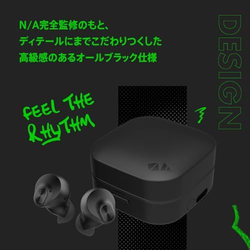 AVIOT TE-Q3-NA2 ワイヤレスイヤホン N/A コラボレーションモデル 錦戸