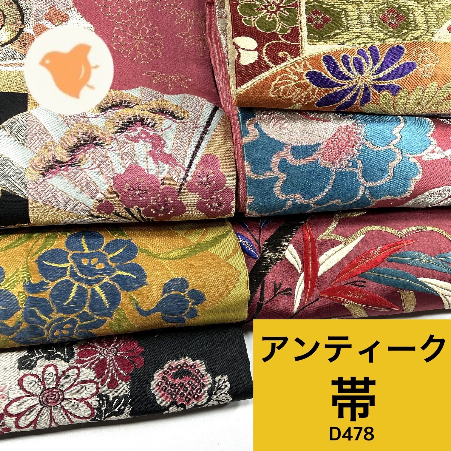 着物 帯 まとめ売り 約7点　リメイク・練習用・アンティーク アンティーク 帯 6枚 正絹 帯まとめ売り【D478】同梱購入歓迎 リメイク