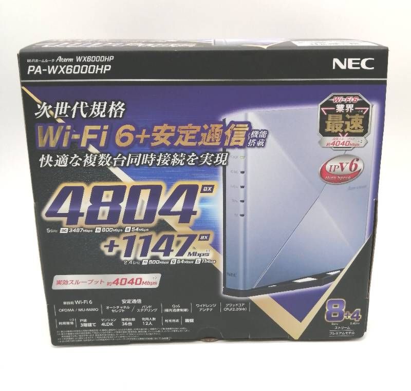 NEC Aterm PA-WX6000HP 極美品 - メルカリ