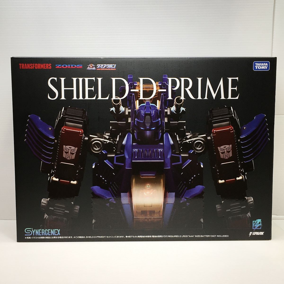 □○シナジネクス SHIELD-D-PRIME シールドDプライム