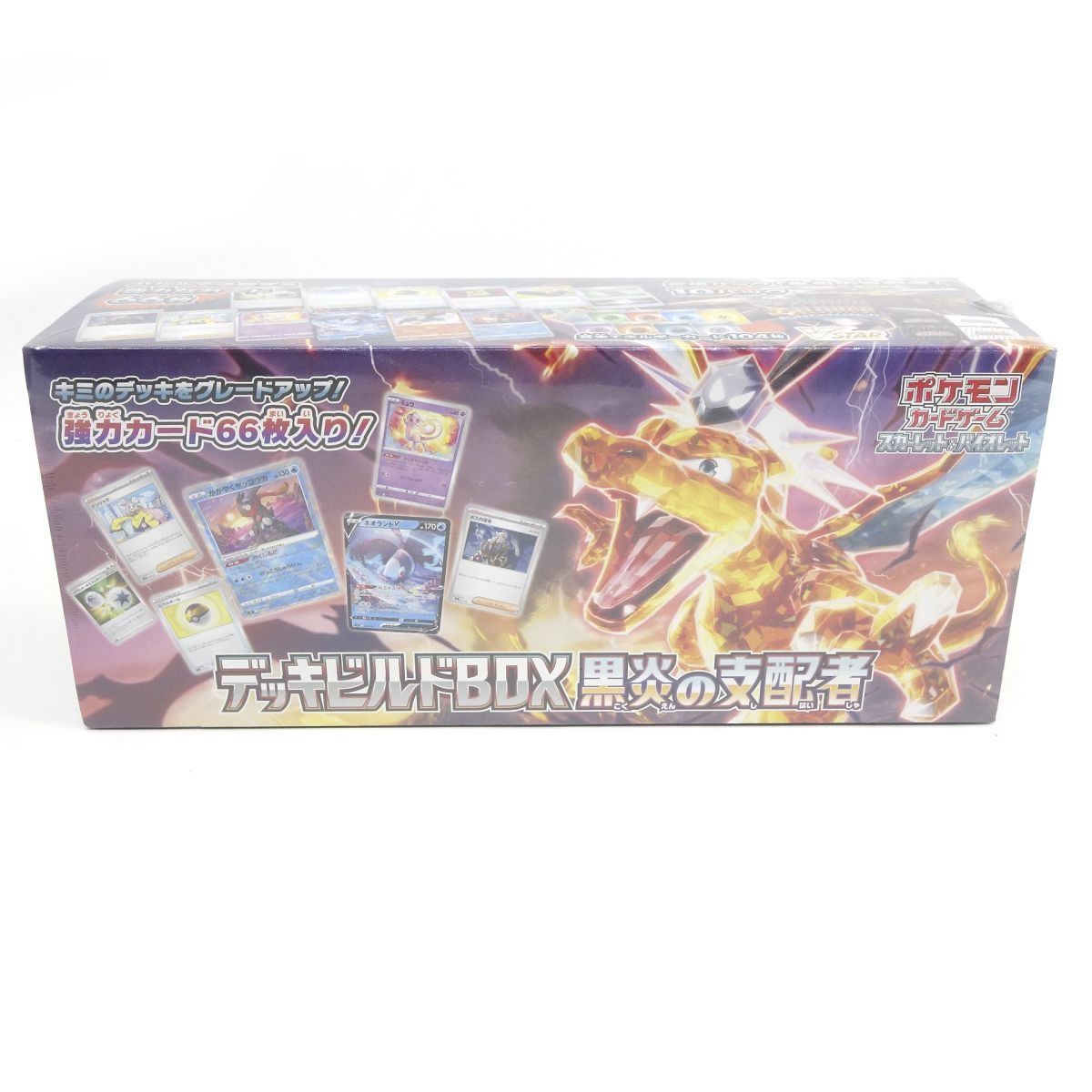 【再々値下げ】ポケモンカードゲーム スカーレット＆バイオレット デッキビルドBOX 黒炎の支配者 ポケモンカードゲーム スカーレット＆バイオレット デッキビルドBOX 黒