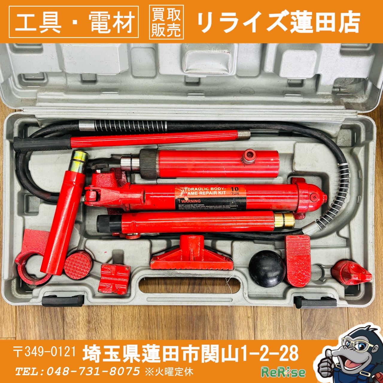 10t ポートパワー 油圧ジャッキ 【中古】 【蓮田店】 - メルカリ