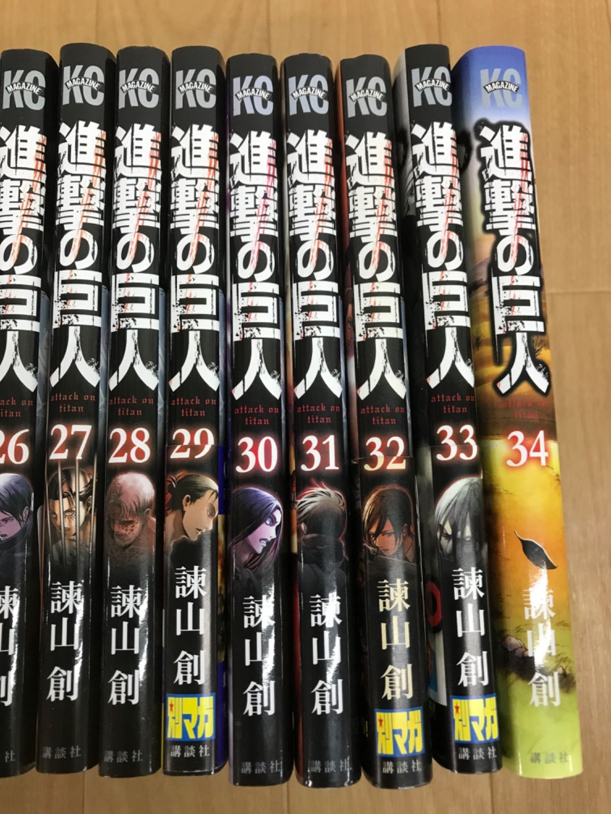 進撃の巨人 全巻セット 進撃の巨人 コミック 1-34巻セット |本 | 通販 | Amazon