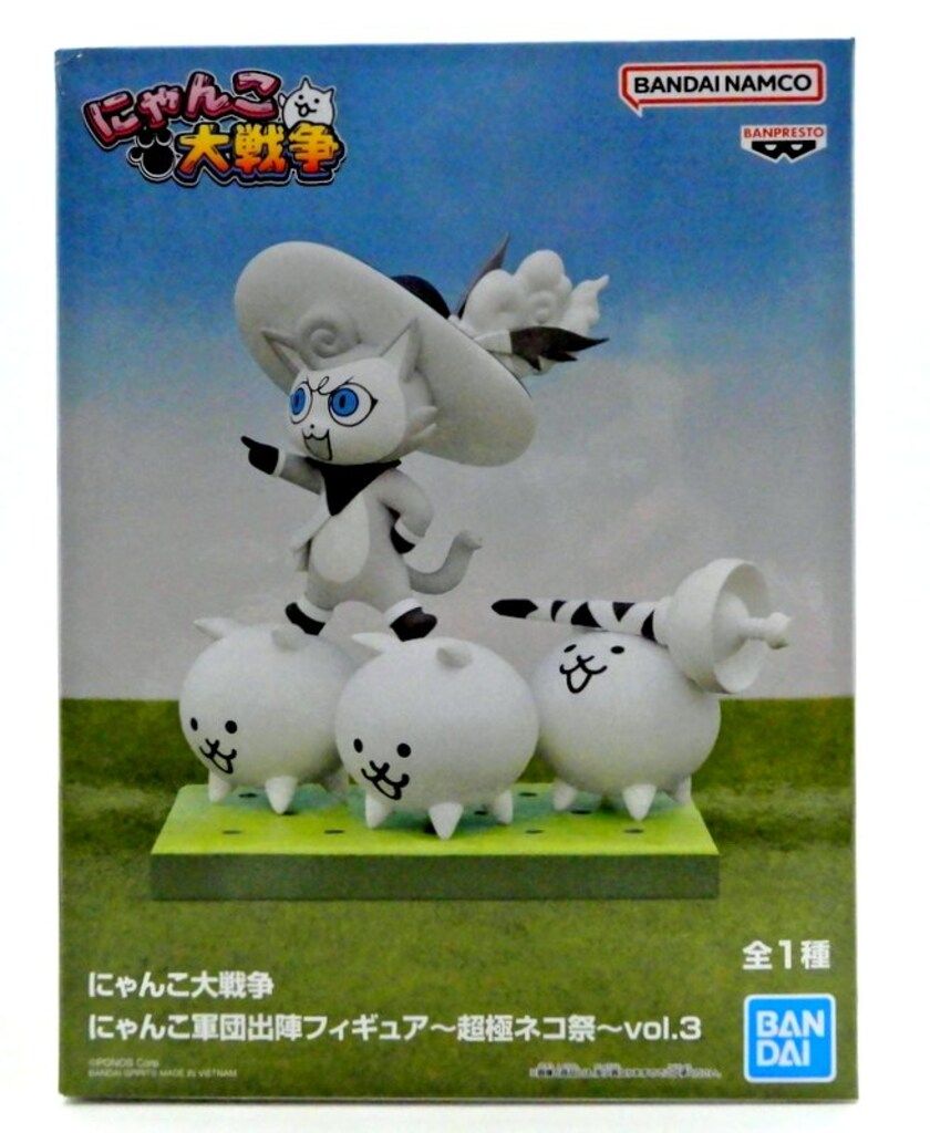 にゃんこ大戦争 フィギュア 超極ネコ祭 にゃんこ城 ミタマ ガオ ダルターニャ BANDAI SPIRITS にゃんこ軍団出陣フィギュア 超極ネコ祭vol.3 幼傑