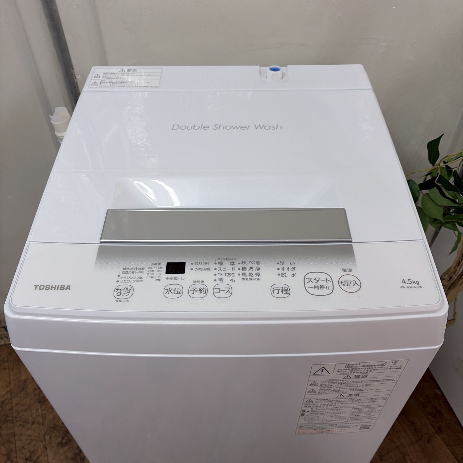 R734 ☀️ 2023年製の高年式♪ TOSHIBA 洗濯機（洗濯4.5㎏) AW-45GA2 ⭐ 動作確認済 ⭐ クリーニング済 R734 ☀️ 2023年製の高年式♪ TOSHIBA 洗濯機（洗濯4.5㎏) AW-45GA2