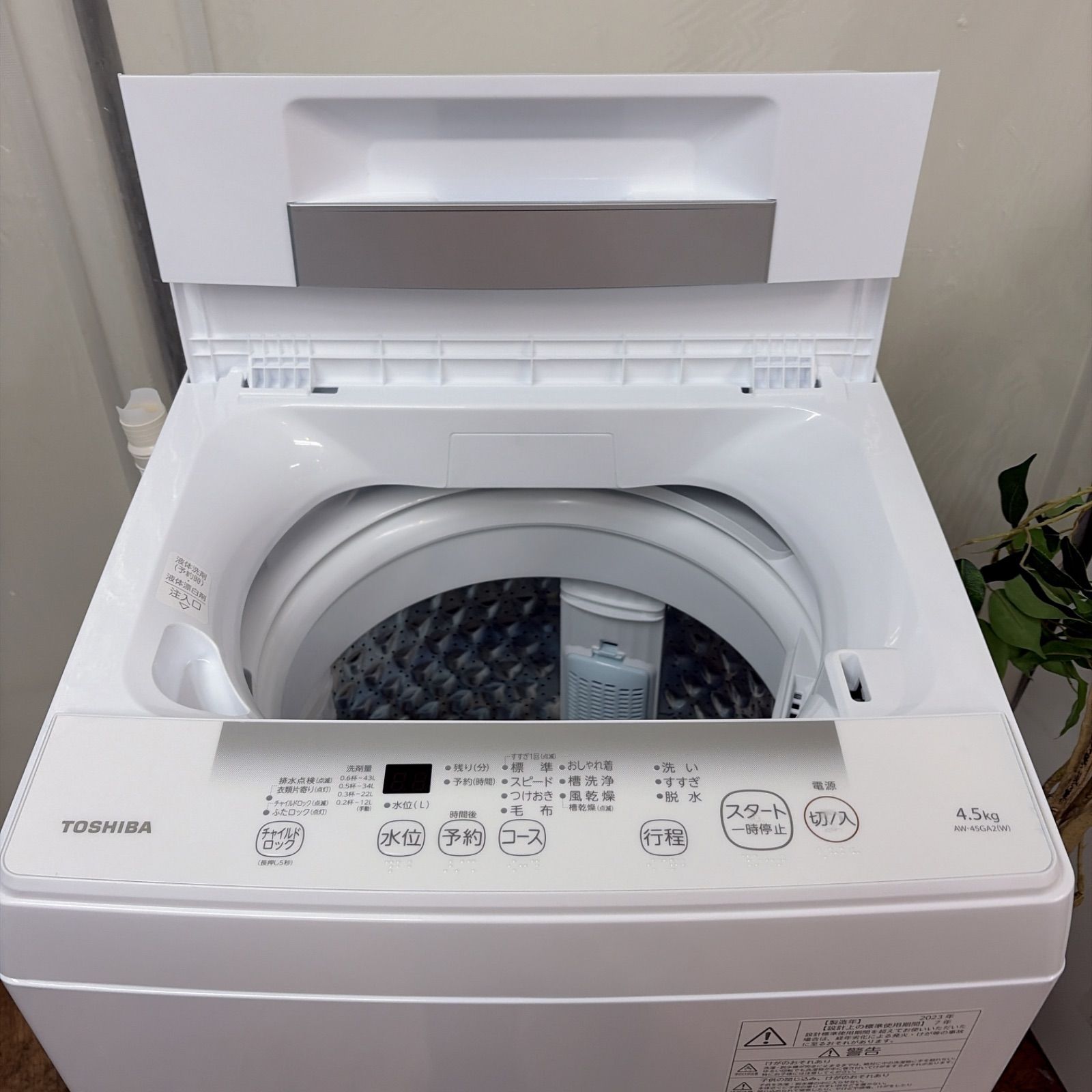 R734 ☀️ 2023年製の高年式♪ TOSHIBA 洗濯機（洗濯4.5㎏) AW-45GA2