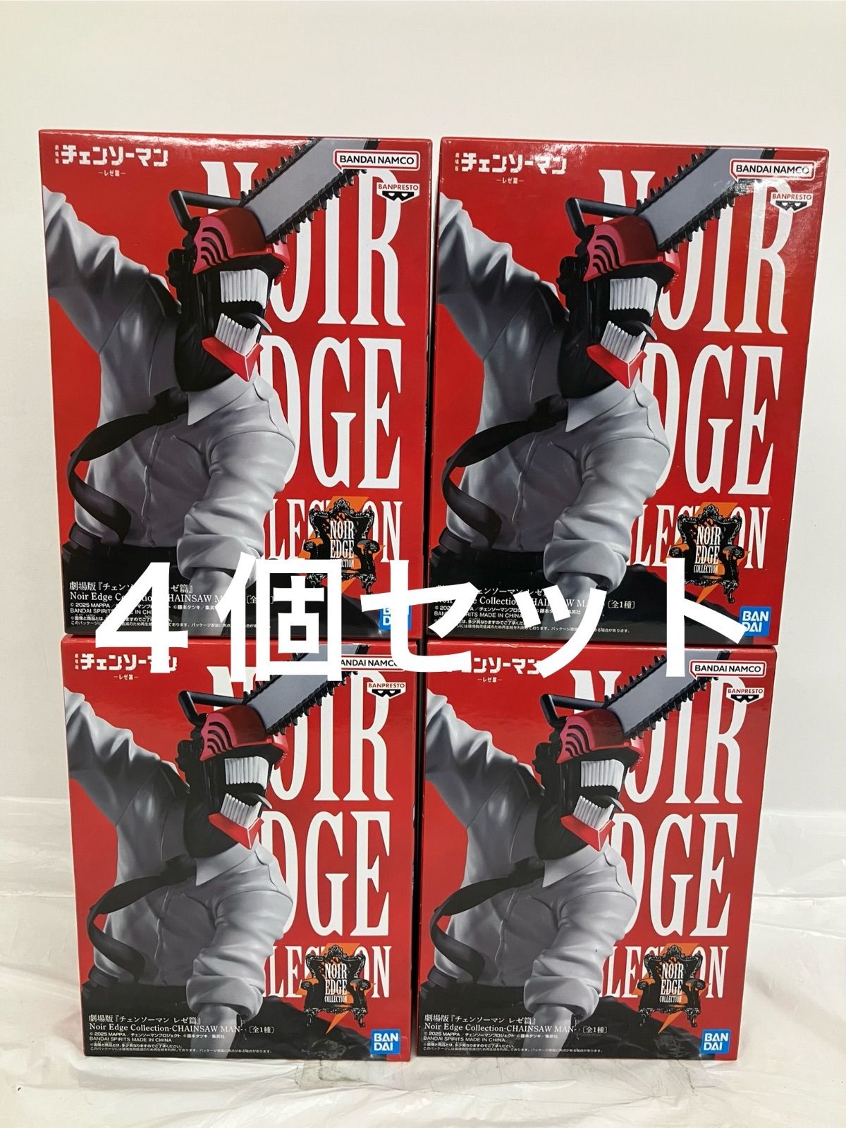 4種類セット　フィギュアまとめ売り　着せ恋　ヒロアカ　チェンソーマン　新品未開封 新品未開封」呪術廻戦＆チェンソーマン＆ヒロアカ フィギュアセット