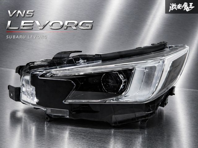 スバル/レヴォーグ/VN5/左ヘッドライト レンズ割れ無し】SUBARU スバル 純正 VN5 レヴォーグ LED ヘッドライト