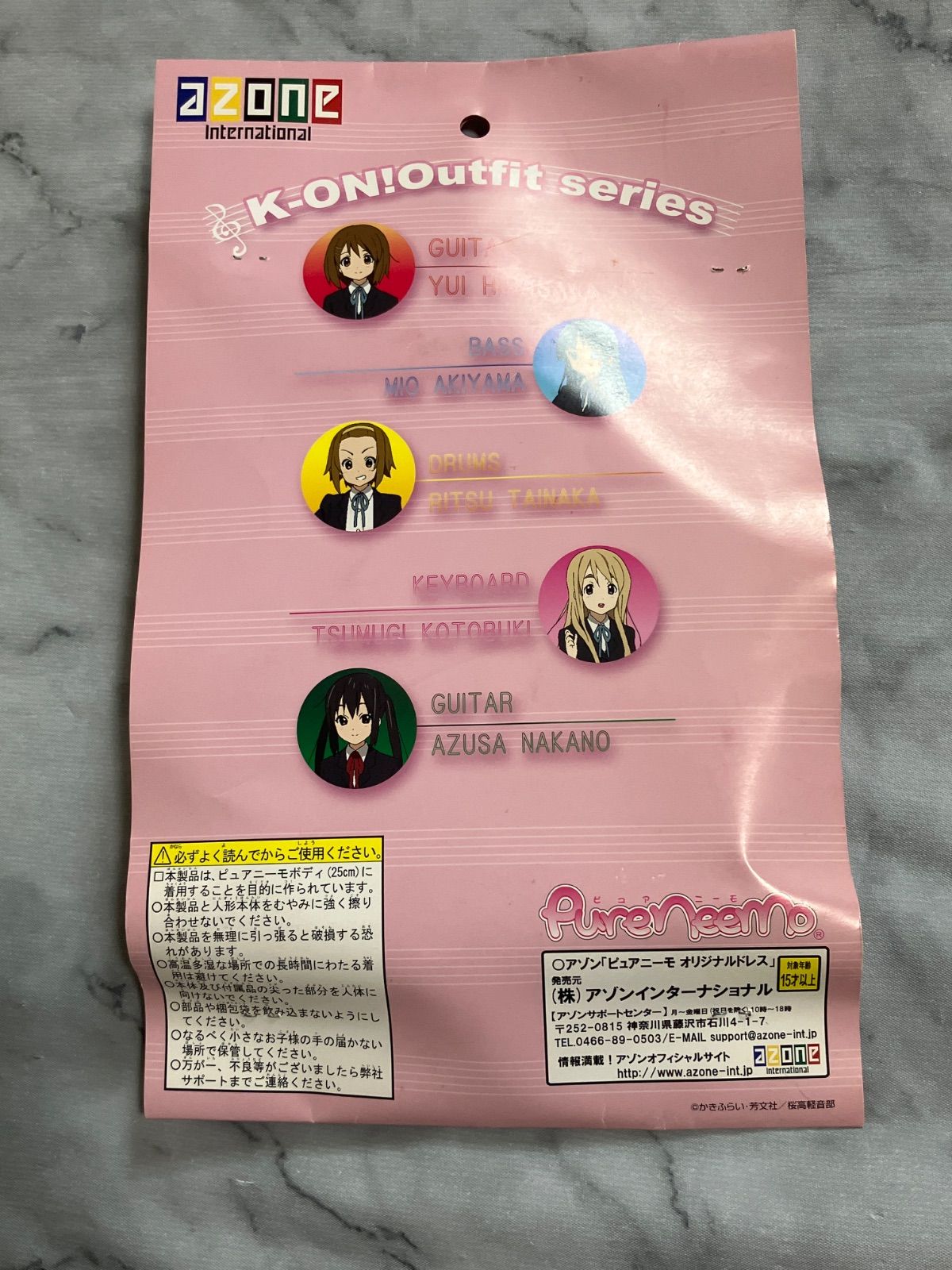 けいおん　唯のスクールバッグ　ギターケース　アウトフィットシリーズ
