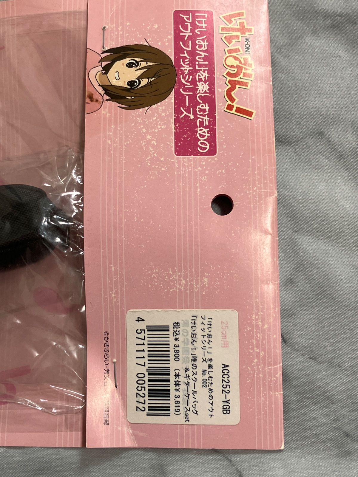 けいおん　唯のスクールバッグ　ギターケース　アウトフィットシリーズ