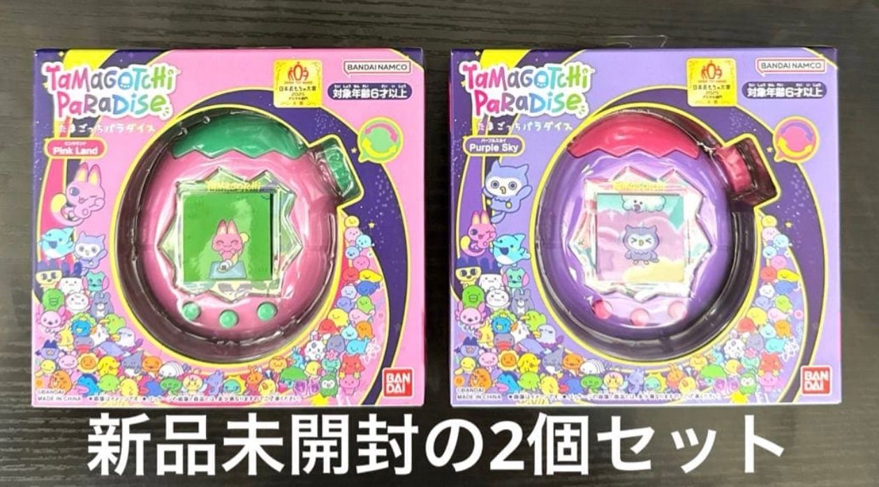 新品未開封2個セット】たまごっちパラダイス Pink LandとPurple Sky