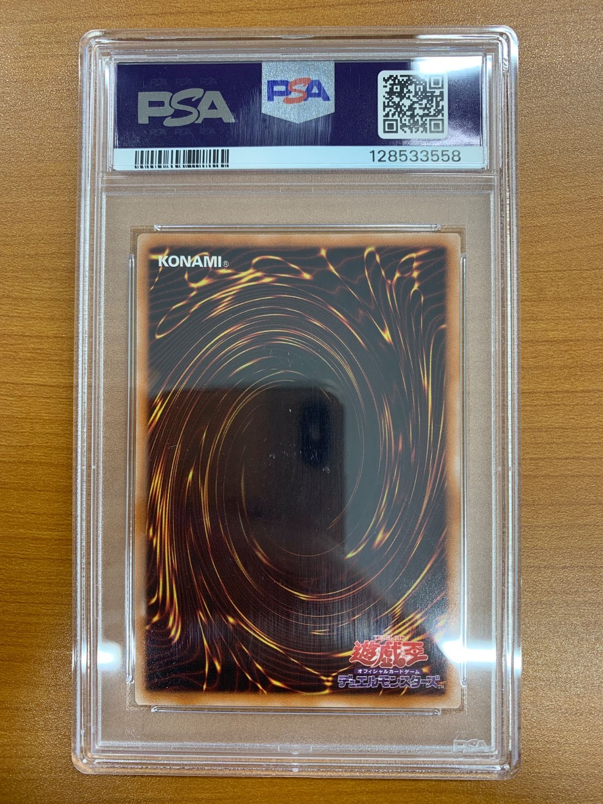PSA10 ブラック・ローズ・ドラゴン UL レリーフ アルティメット CSOC