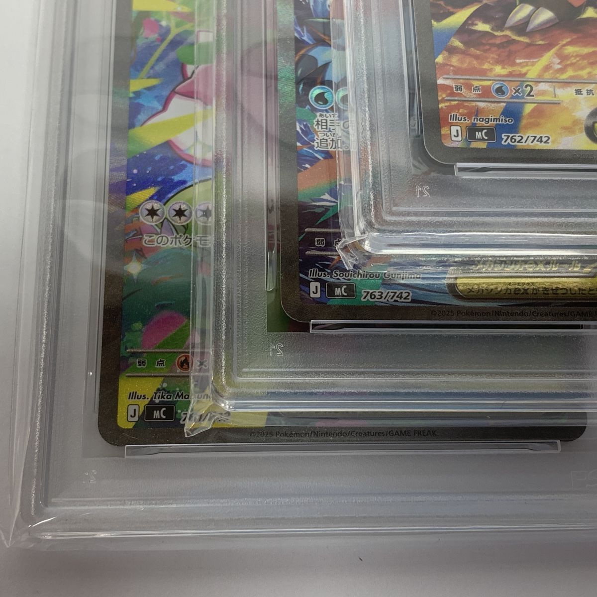 PSA10・三連番】ポケモンカード メガニウムex メガオーダイルex メガ 