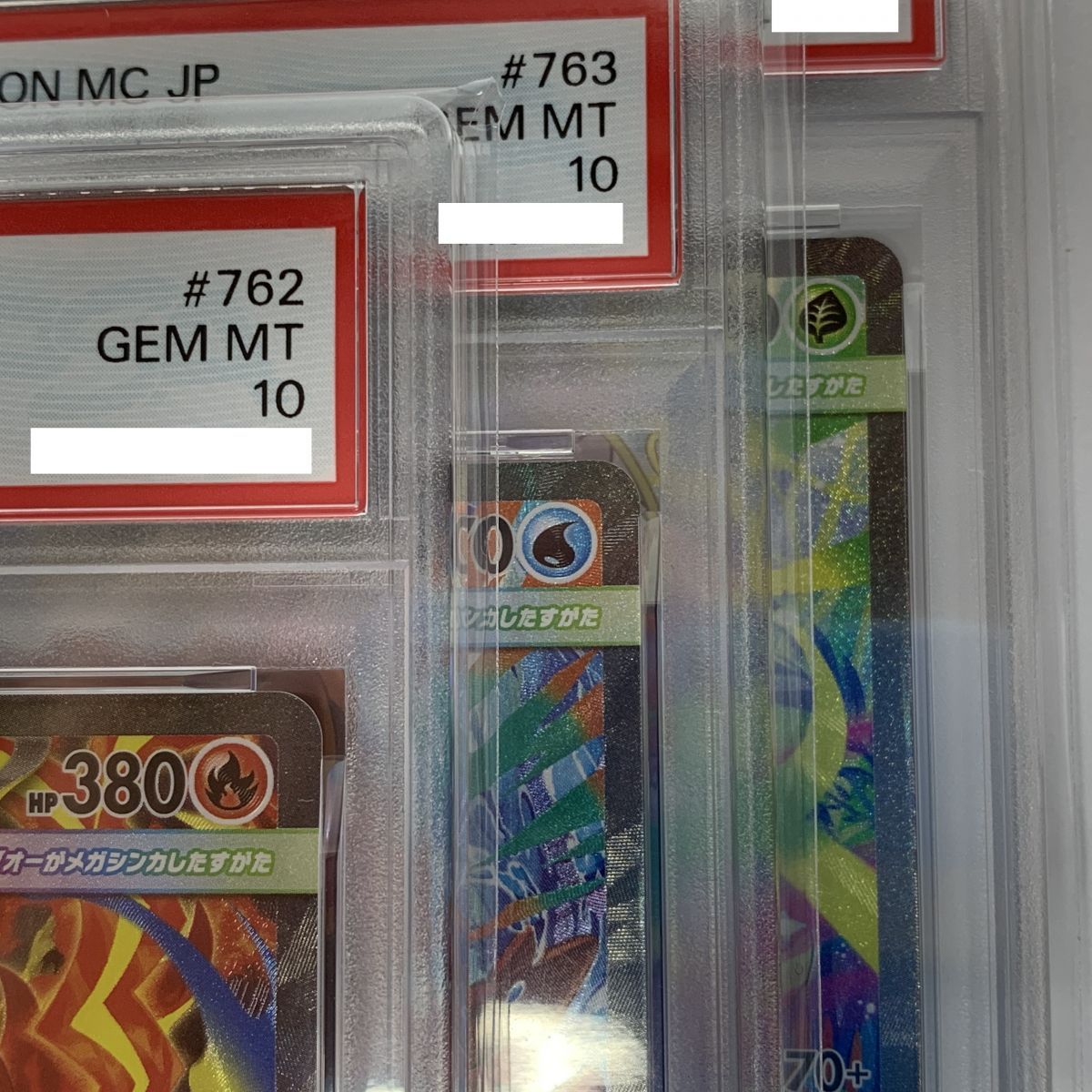公式商品 【PSA10・三連番】ポケモンカード メガニウムex メガ