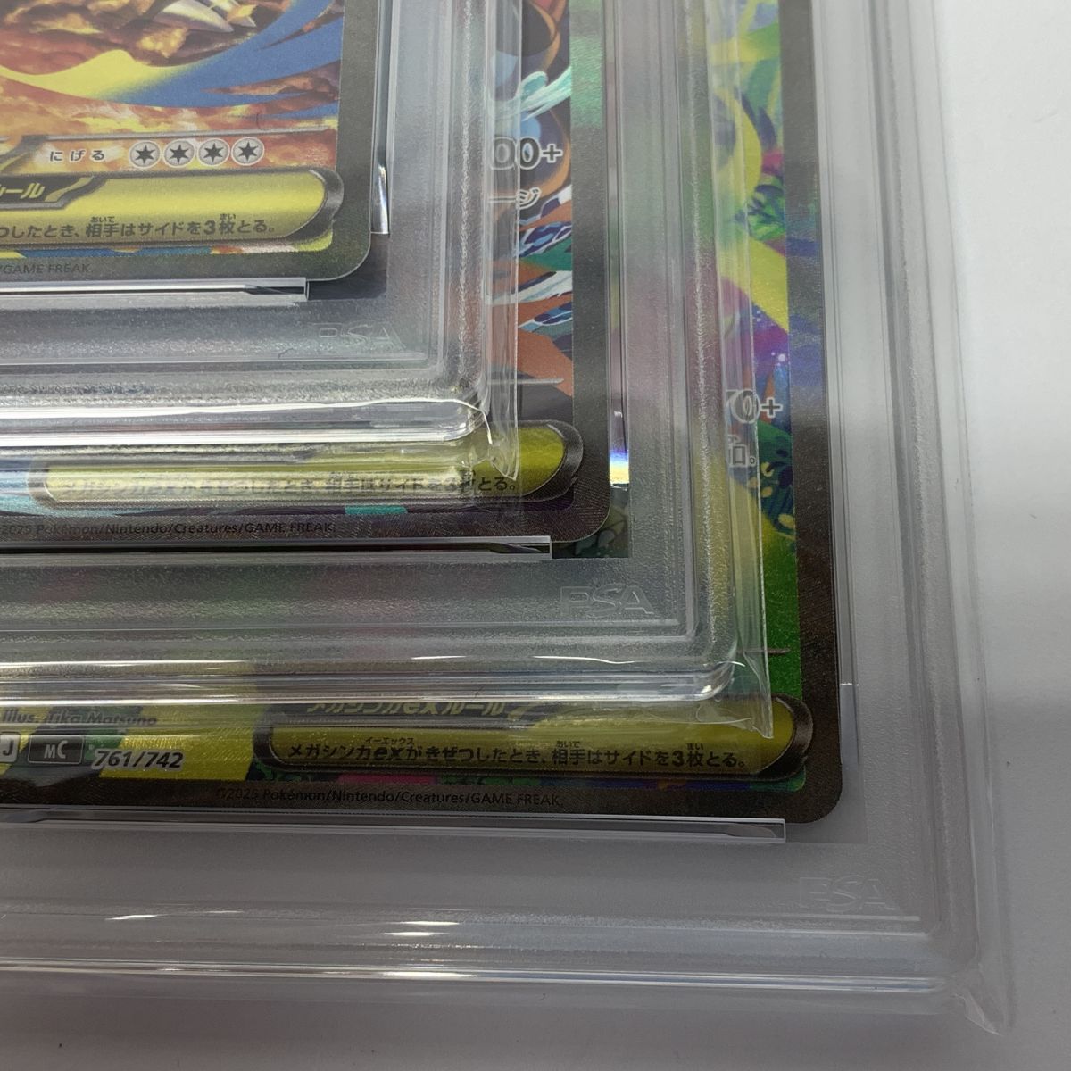PSA10・三連番】ポケモンカード メガニウムex メガオーダイルex メガ