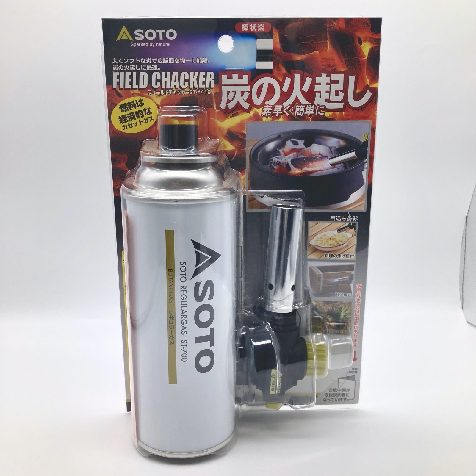 [CB缶対応]カセットガスガーデントーチセット(篝火) (カセットガスキャンドル) カリフォルニアパティオ カセットガス ガーデントーチセット｜気ままに