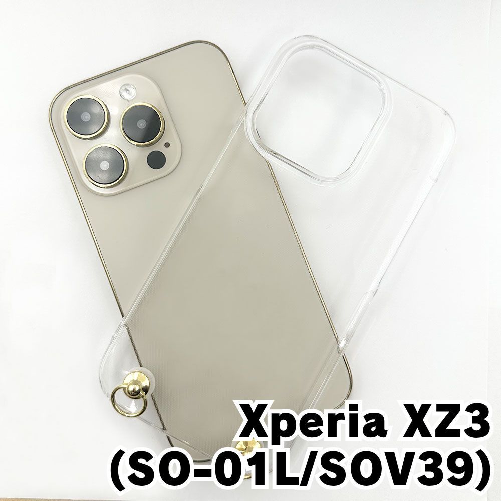 新品未使用品 スマホ　ストラップケース 新品未使用】Xperia XZ3 SO-01L/SOV39 対応 クリアケース ストラップ