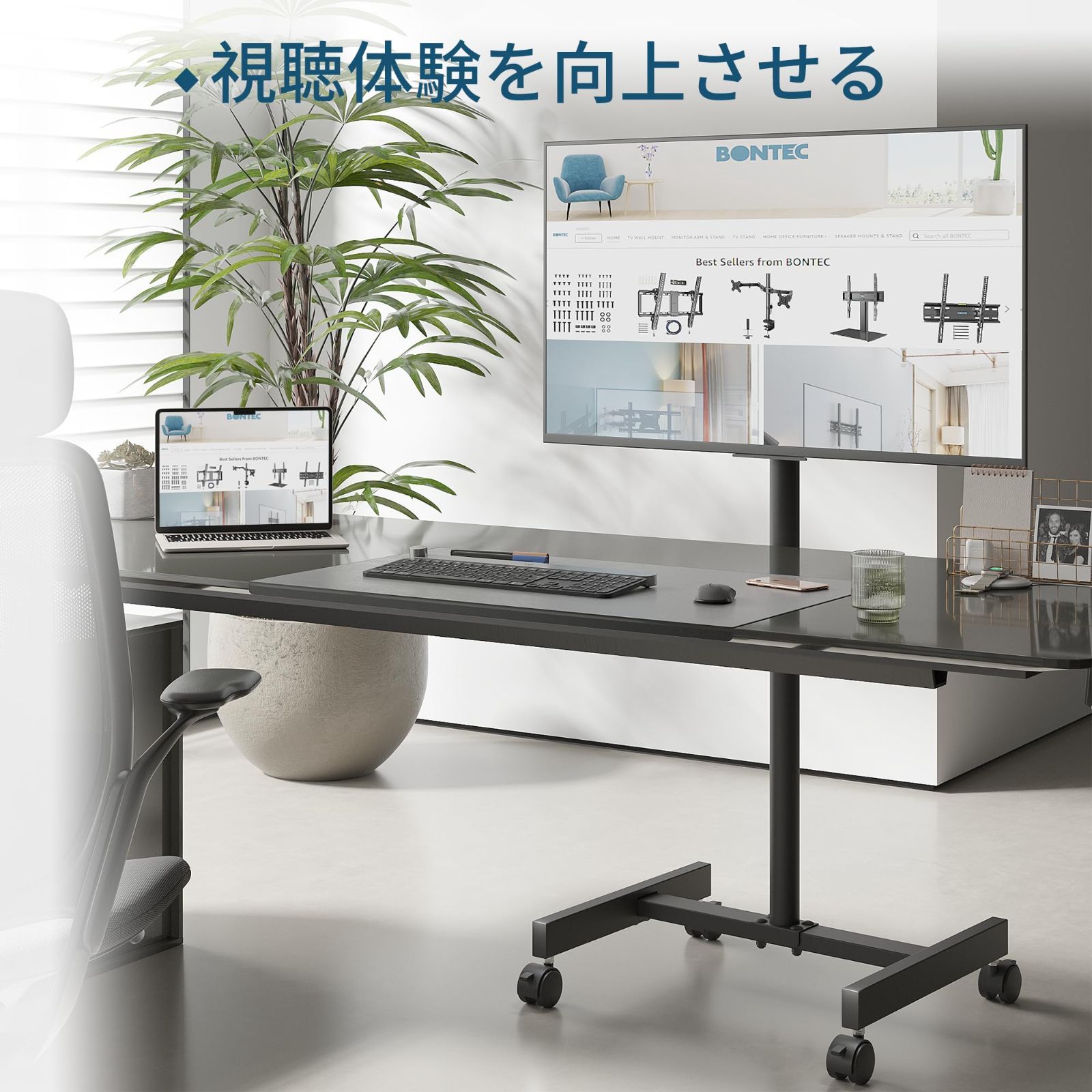 BONTEC テレビスタンド キャスター付き ハイタイプ 耐荷重20kg 13-42
