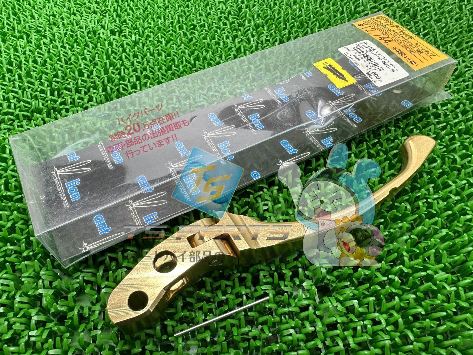 antlion製ZX-10R ブレーキレバー ゴールド 社外 新品 バイク 部品