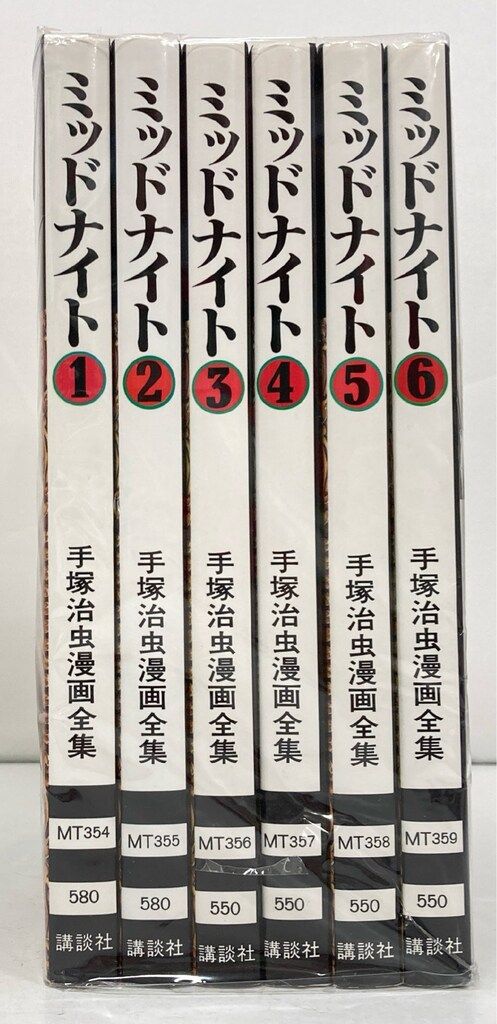 手塚治虫対談集 全巻セット 手塚治虫漫画全集 61u-otEgH1L._AC_UL210_SR210,
