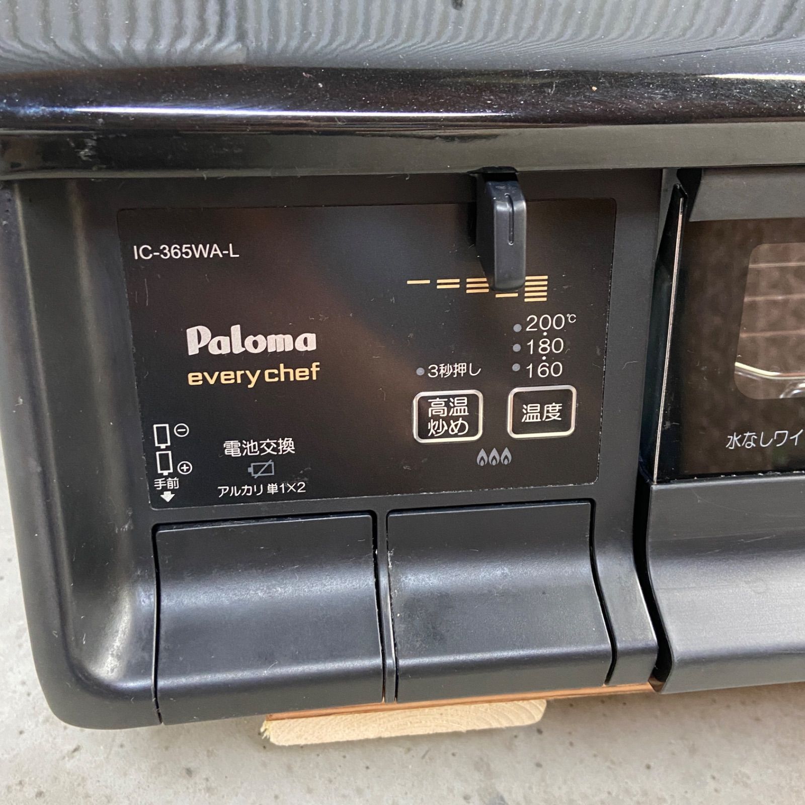 Paloma パロマ ガスコンロ IC-365WA-L 都市ガス用 2019年製 - メルカリ