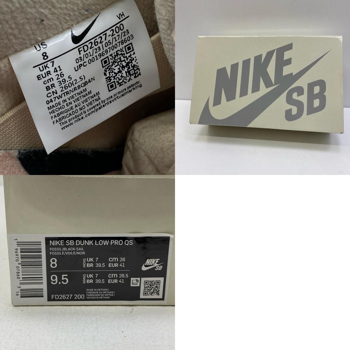 加古川店】 中古 NIKE | ナイキ スニーカー ×Albino & Preto SB Dunk