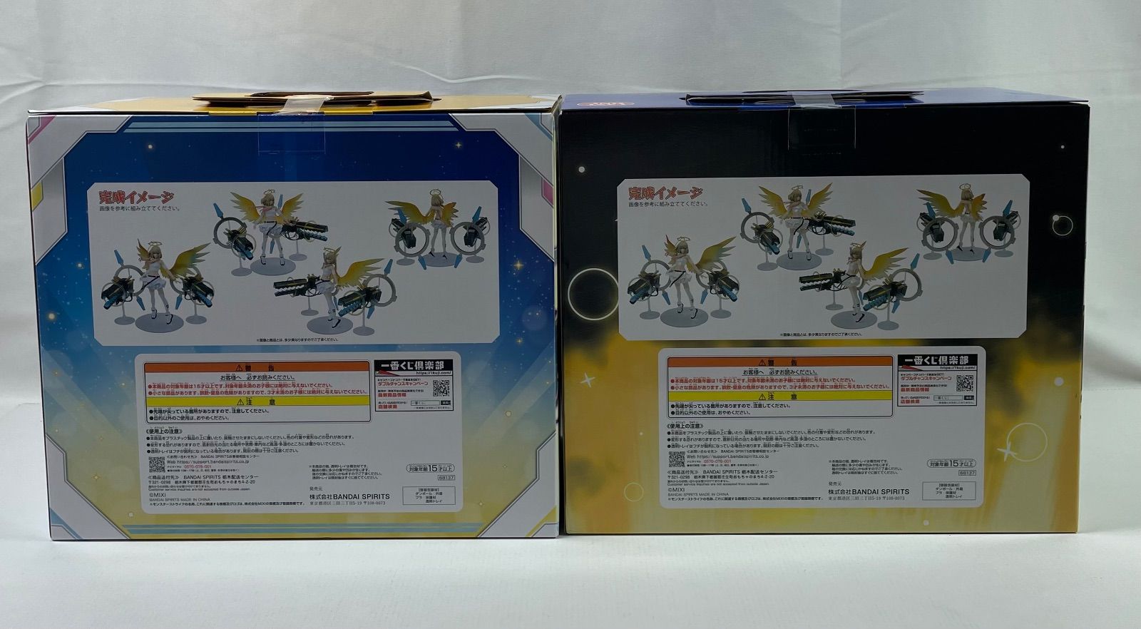 A3142・一番くじ 未開封品 モンスト2026 A賞 エル ラストワン賞 2個
