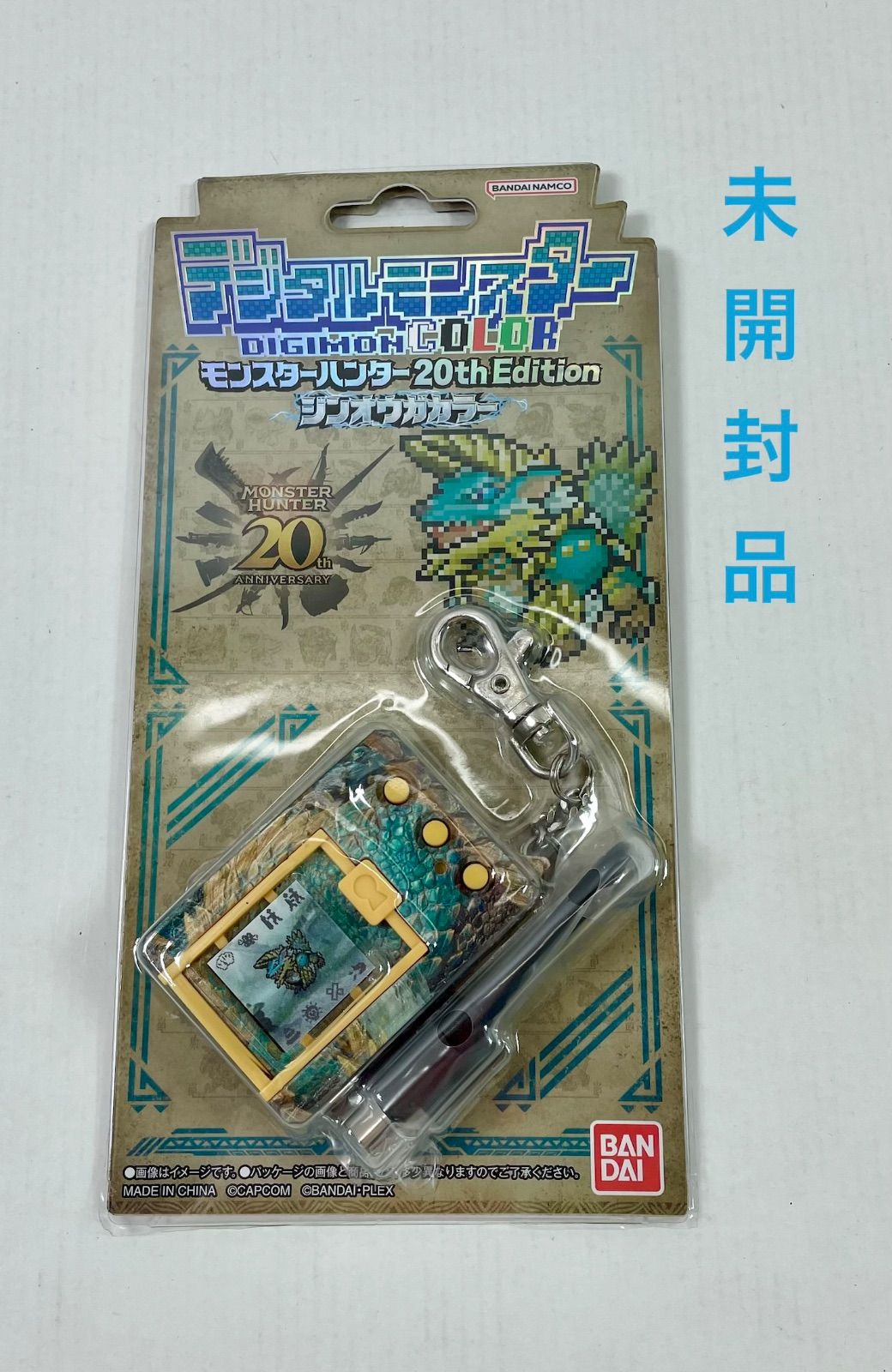 A3144・デジモン COLOR 未開封 モンハン 20th Edition ジンオウガ